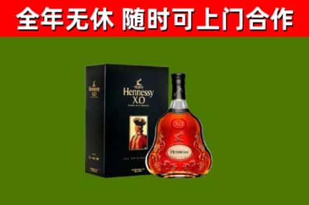 海原县回收轩尼诗多少钱