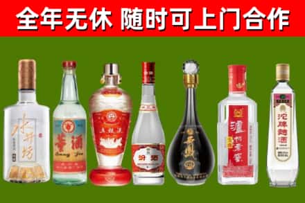 海原县回收老酒价格