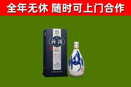 海原县回收汾酒