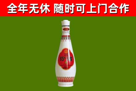 海原县烟酒回收瓷瓶汾酒.jpg