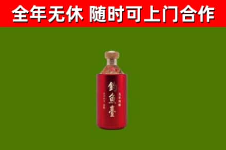 海原县回收钓鱼台