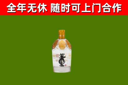 海原县回收董酒