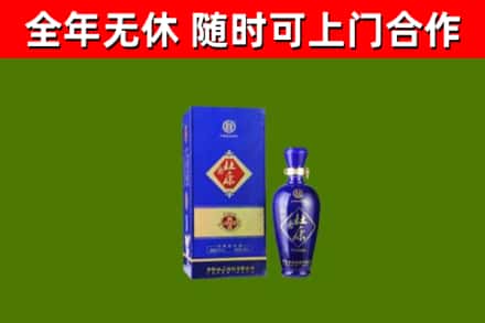 海原县回收杜康