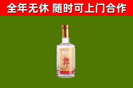 海原县回收郎酒