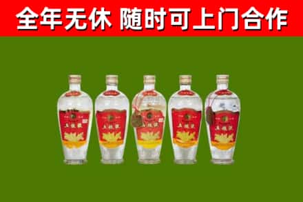 海原县回收老五粮液