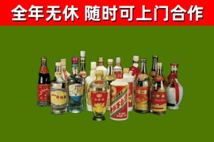 海原县回收白酒