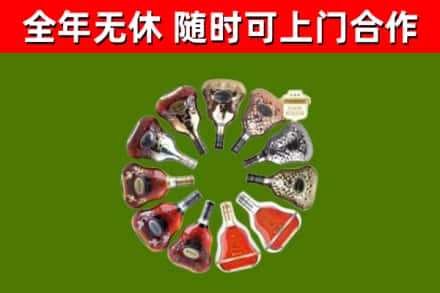 海原县回收XO