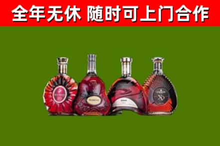 海原县回收老洋酒