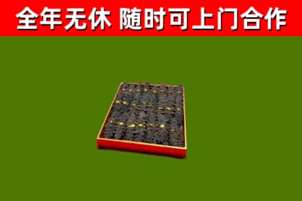 海原县回收海参