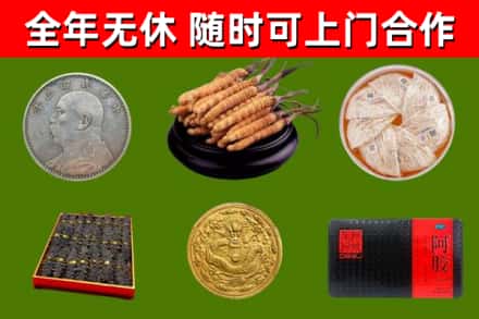 海原县回收礼品